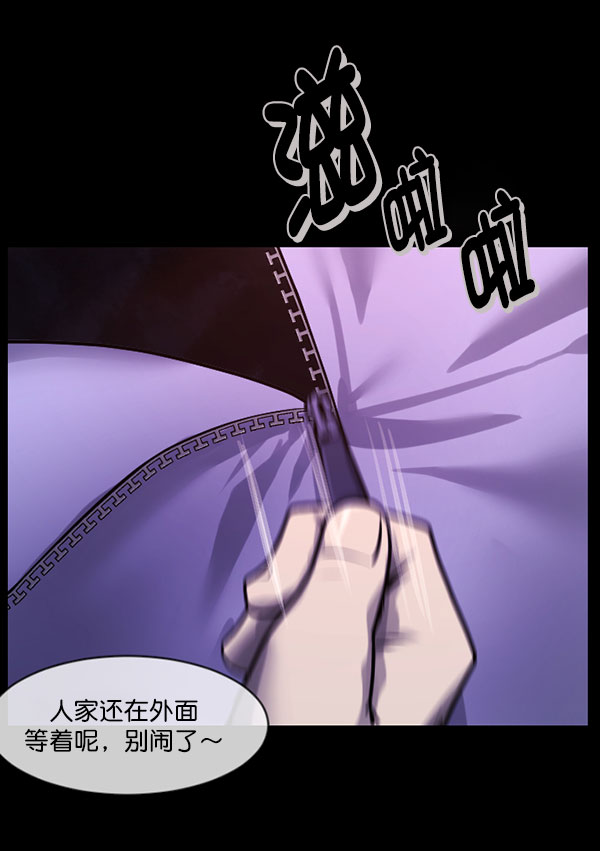 [第184话] 那不勒露营地（上）146