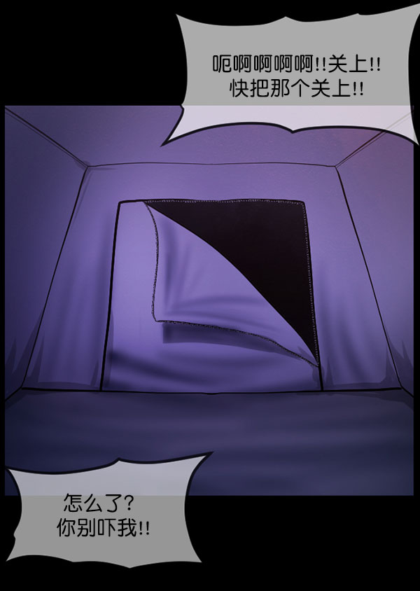 [第184话] 那不勒露营地（上）152