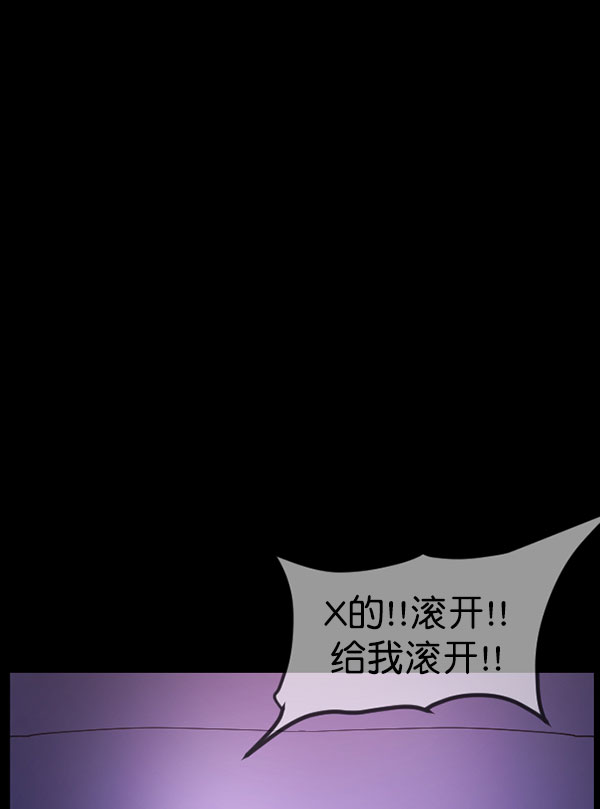 [第184话] 那不勒露营地（上）153