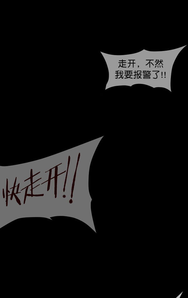 [第184话] 那不勒露营地（上）156