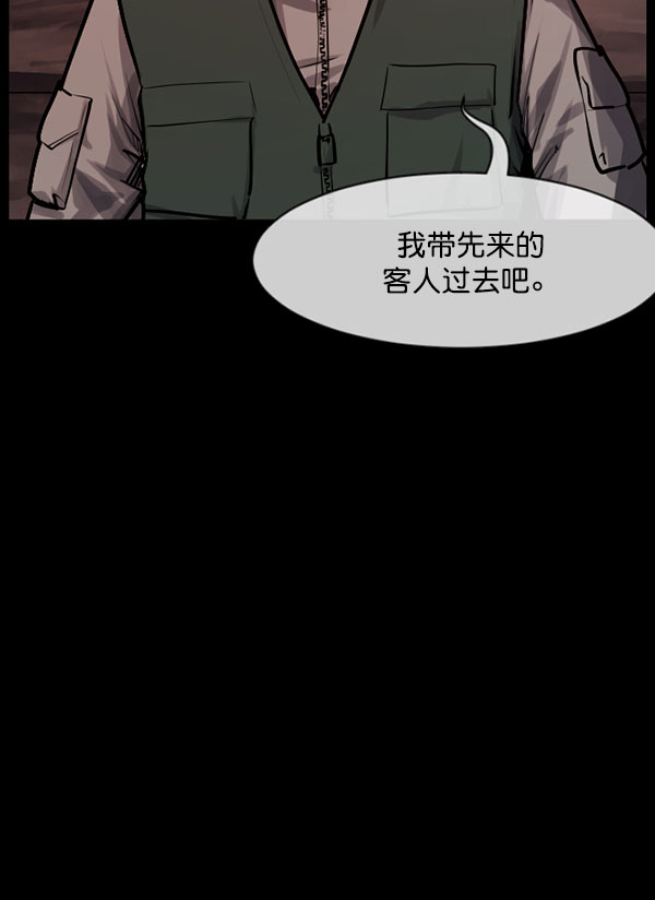 [第184话] 那不勒露营地（上）16