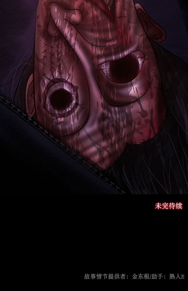 [第184话] 那不勒露营地（上）166