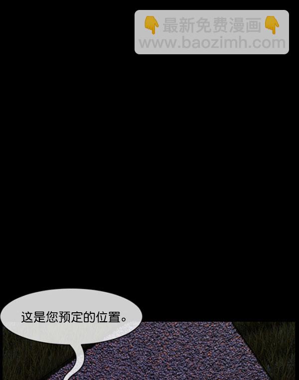 [第184话] 那不勒露营地（上）19