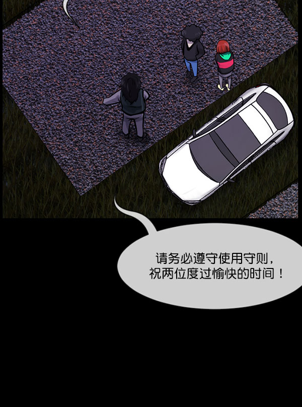 [第184话] 那不勒露营地（上）20