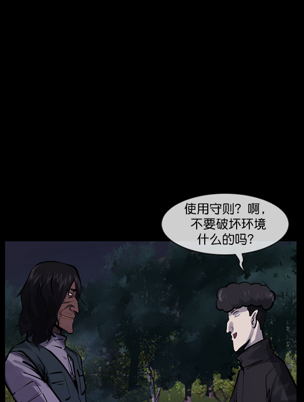 [第184话] 那不勒露营地（上）21