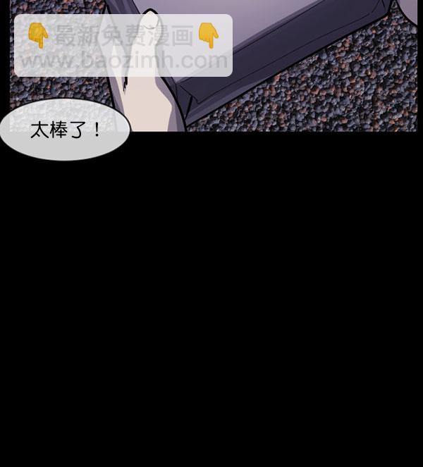 [第184话] 那不勒露营地（上）24