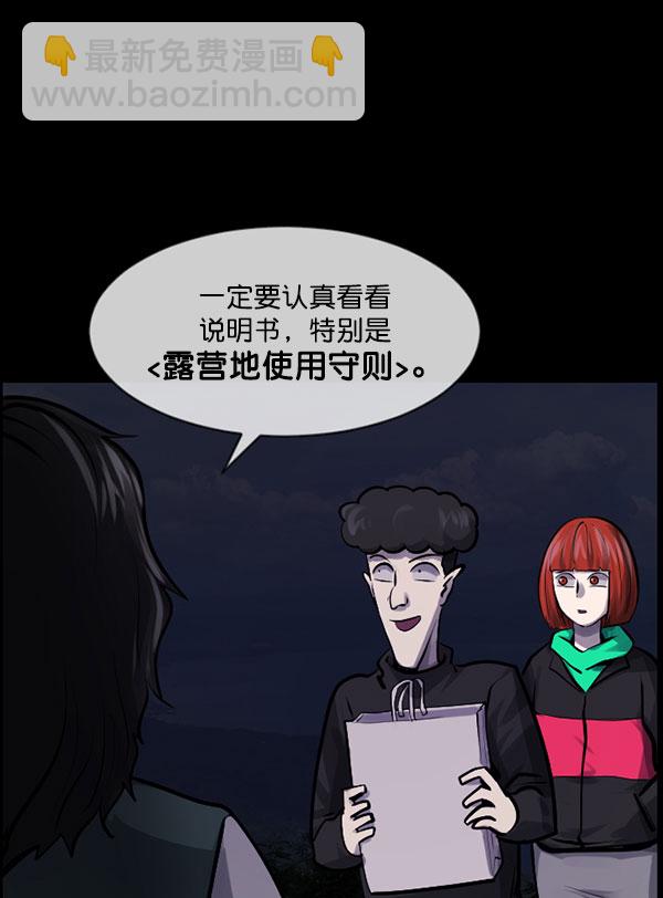 [第184话] 那不勒露营地（上）25
