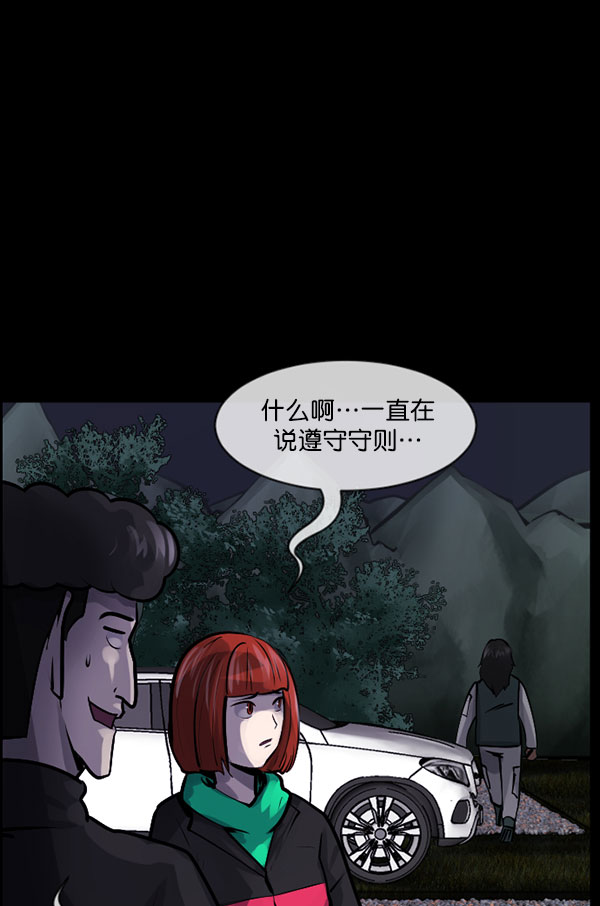 [第184话] 那不勒露营地（上）28