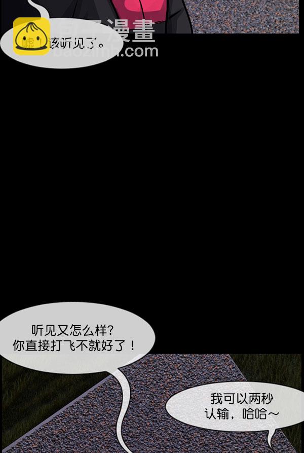[第184话] 那不勒露营地（上）29
