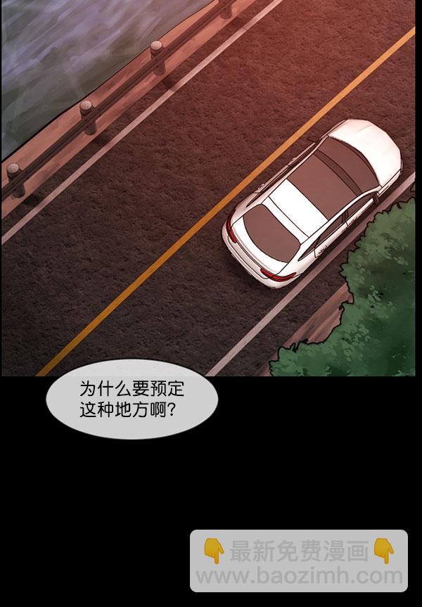 [第184话] 那不勒露营地（上）3