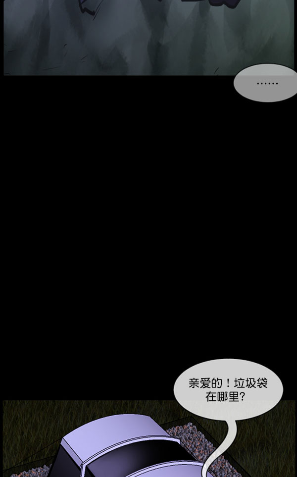 [第184话] 那不勒露营地（上）32