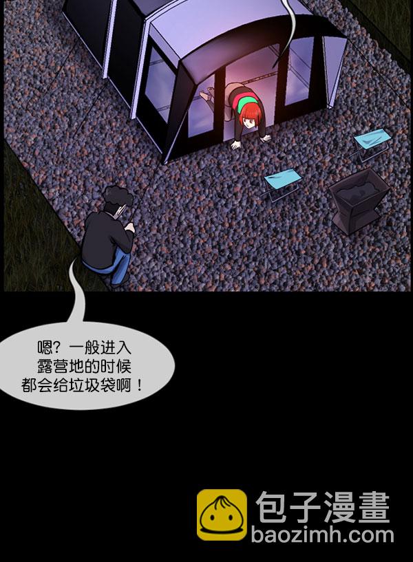 [第184话] 那不勒露营地（上）33