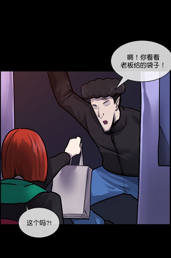 [第184话] 那不勒露营地（上）34