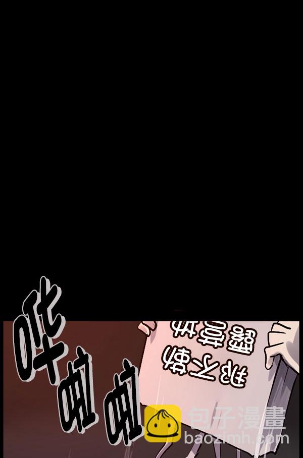 [第184话] 那不勒露营地（上）35