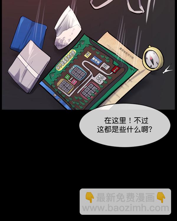 [第184话] 那不勒露营地（上）36