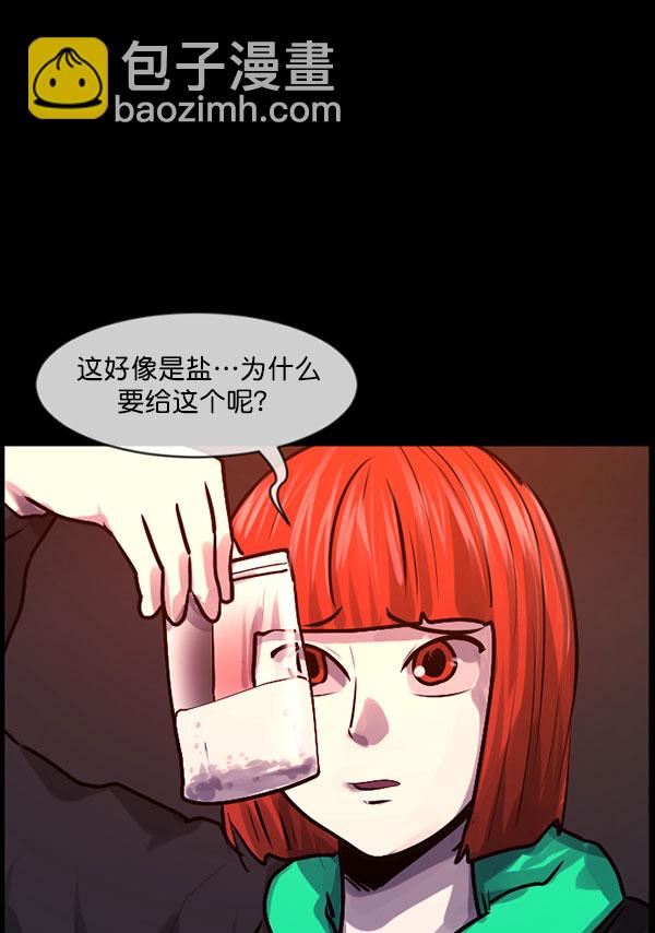 [第184话] 那不勒露营地（上）37