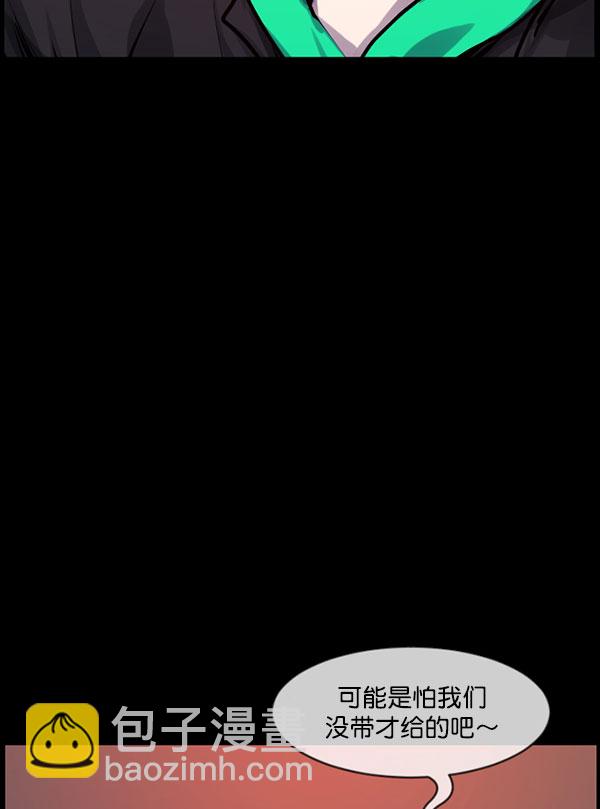 [第184话] 那不勒露营地（上）38