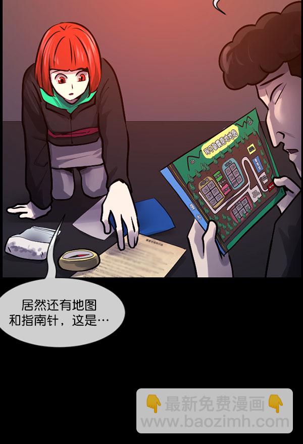 [第184话] 那不勒露营地（上）39