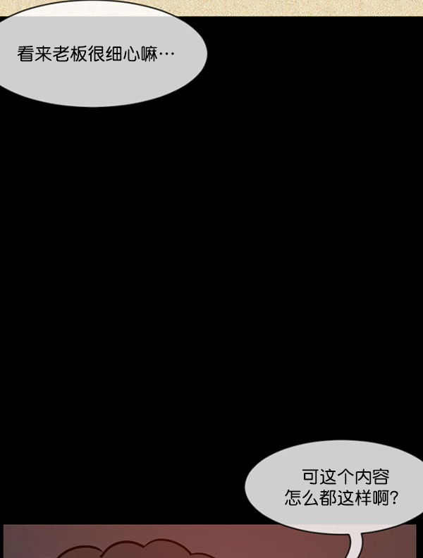 [第184话] 那不勒露营地（上）43