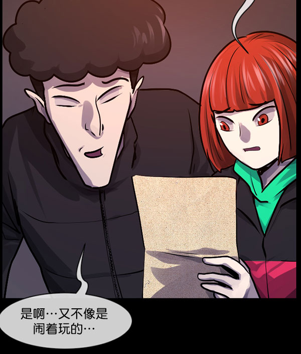 [第184话] 那不勒露营地（上）44