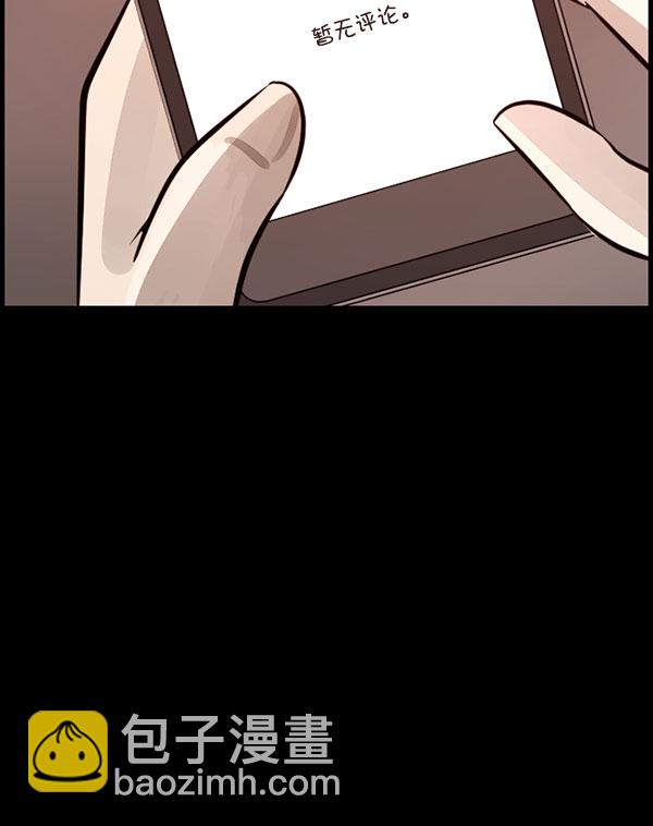[第184话] 那不勒露营地（上）5