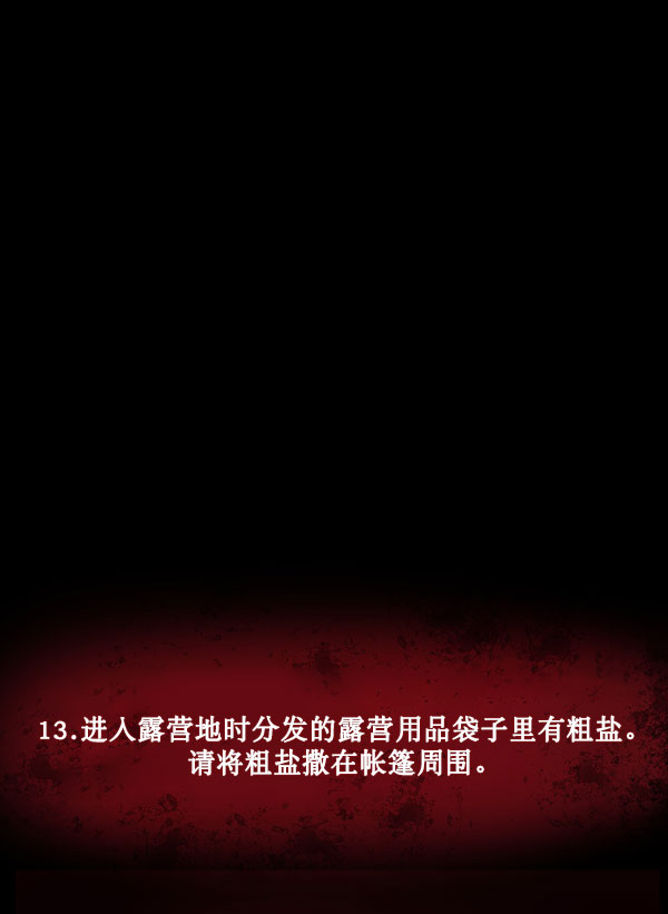 [第184话] 那不勒露营地（上）61