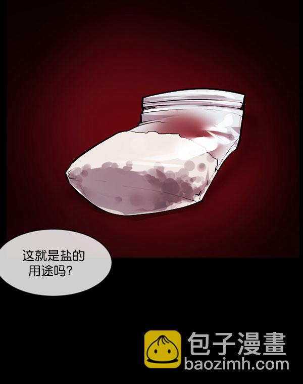 [第184话] 那不勒露营地（上）62