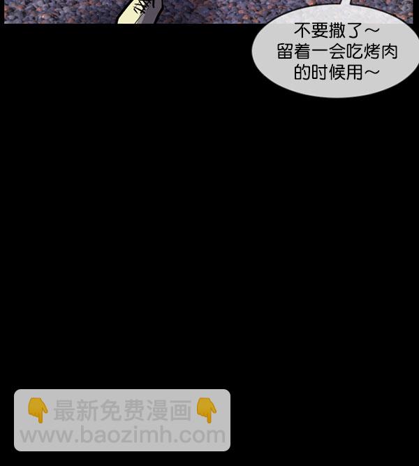 [第184话] 那不勒露营地（上）66