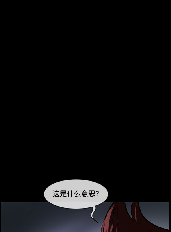 [第184话] 那不勒露营地（上）69
