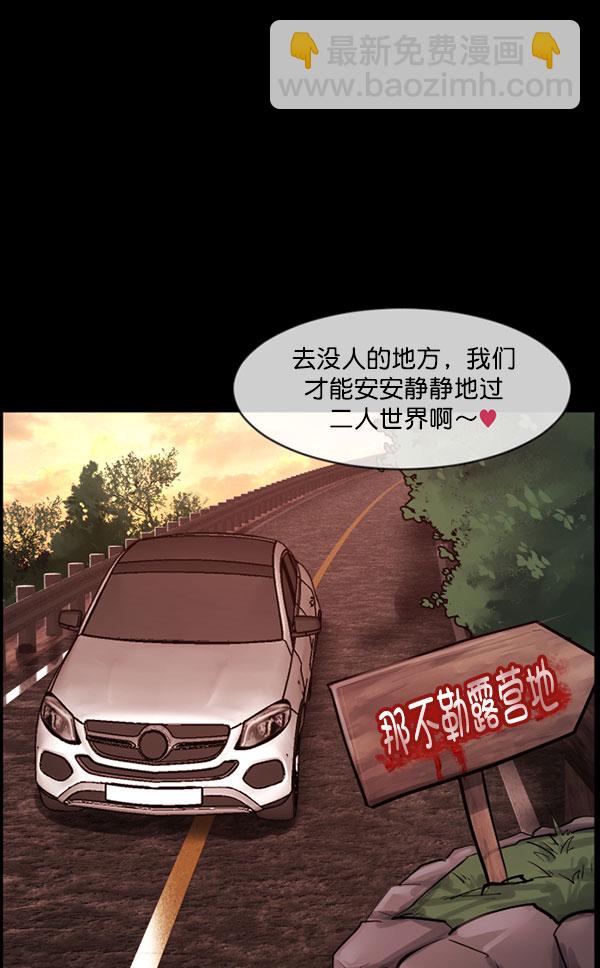 [第184话] 那不勒露营地（上）7