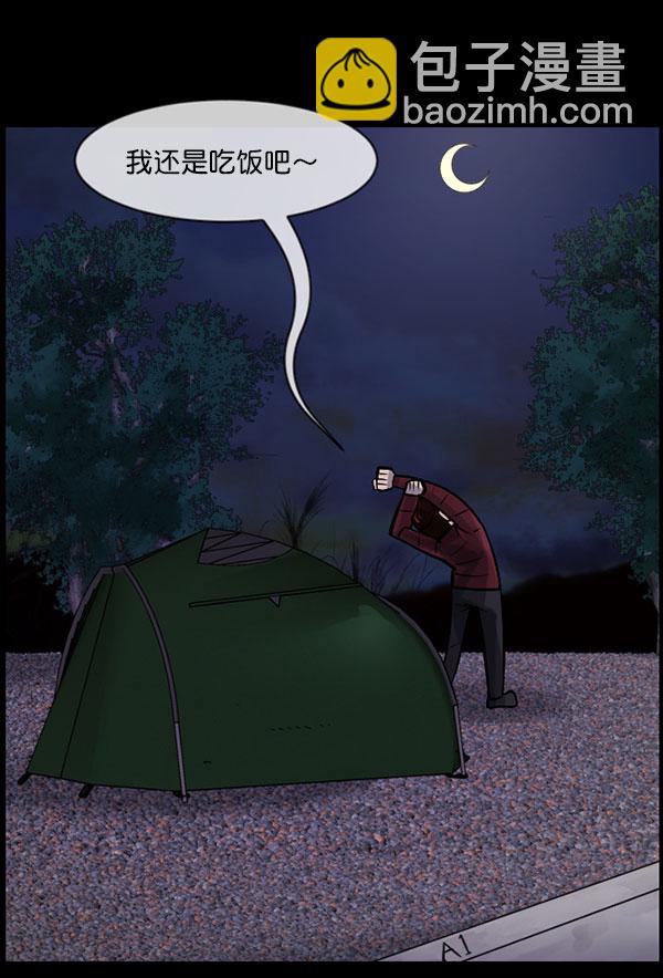 [第184话] 那不勒露营地（上）75