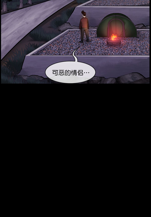 [第184话] 那不勒露营地（上）77