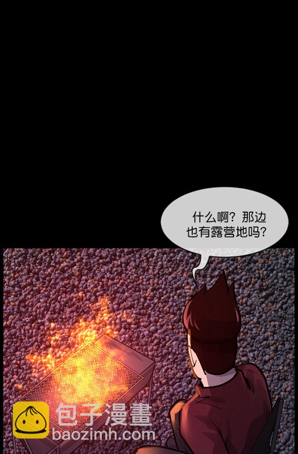 [第184话] 那不勒露营地（上）82