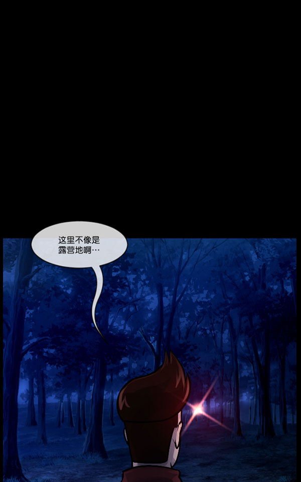 [第184话] 那不勒露营地（上）85