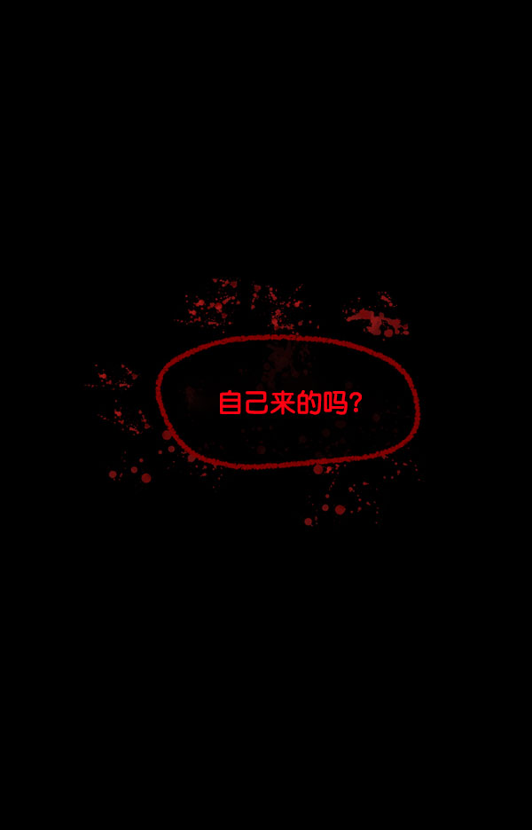 [第184话] 那不勒露营地（上）93