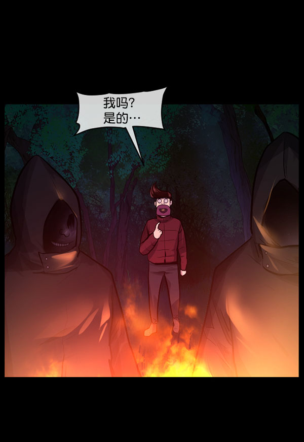 [第184话] 那不勒露营地（上）94