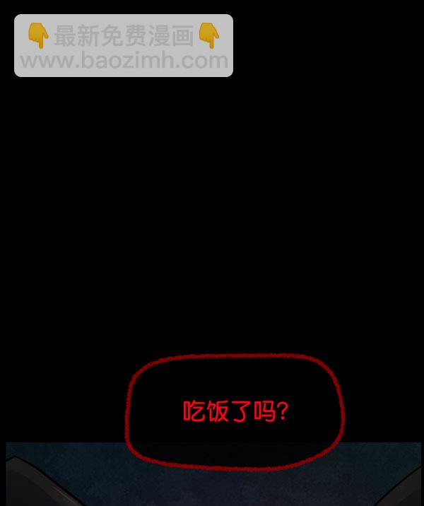 [第184话] 那不勒露营地（上）95