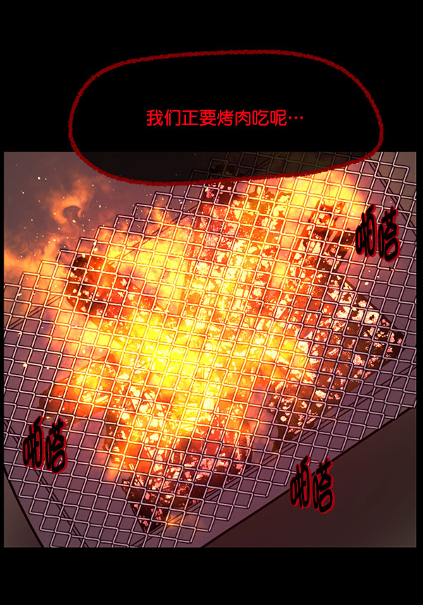 [第184话] 那不勒露营地（上）97