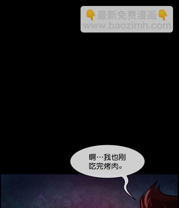 [第184话] 那不勒露营地（上）98