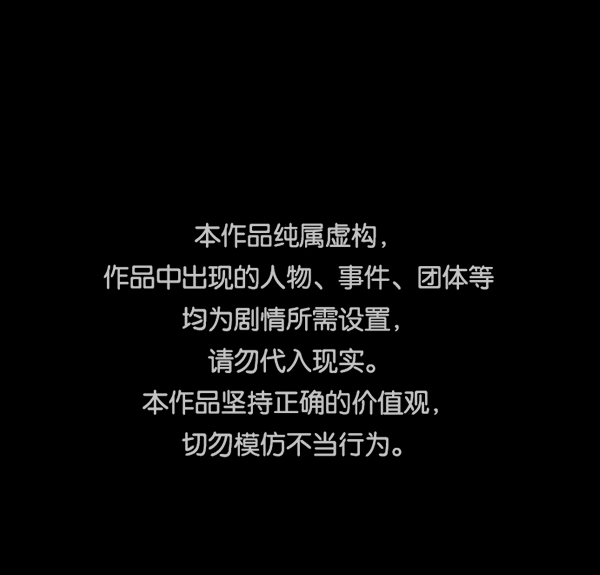 [第185话] 那不勒露营地（下）0