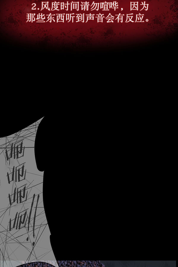 [第185话] 那不勒露营地（下）108