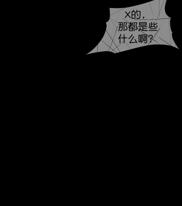 [第185话] 那不勒露营地（下）110
