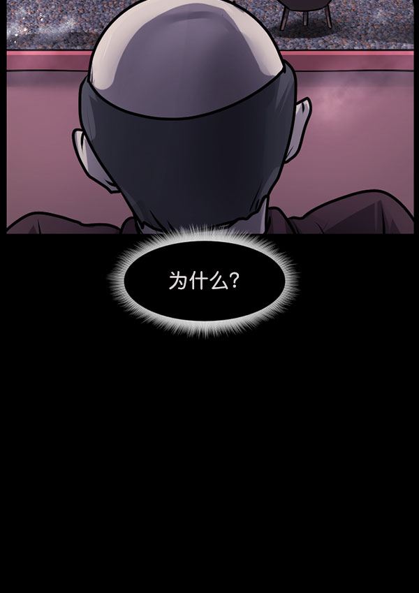 [第185话] 那不勒露营地（下）121