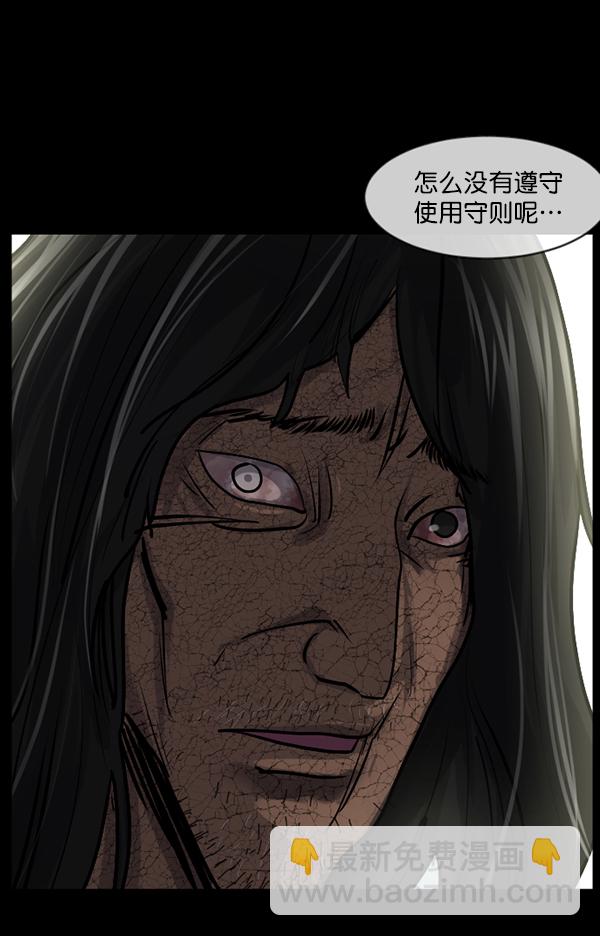 [第185话] 那不勒露营地（下）13