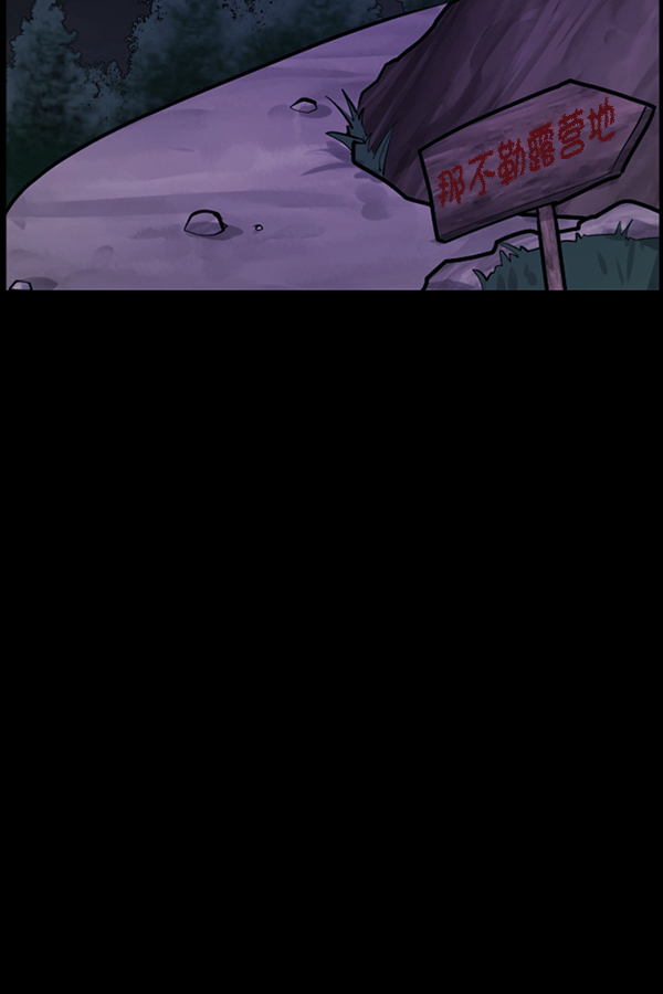[第185话] 那不勒露营地（下）134