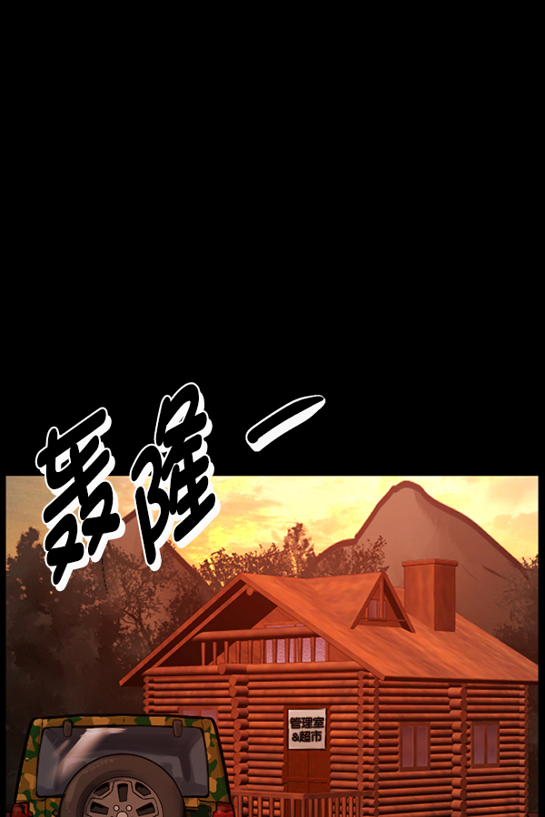 [第185话] 那不勒露营地（下）139