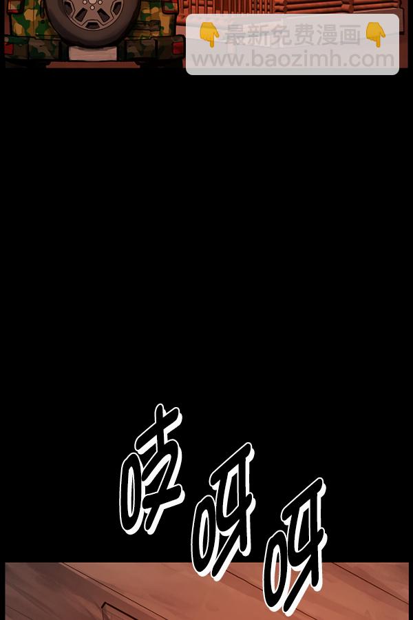 [第185话] 那不勒露营地（下）140