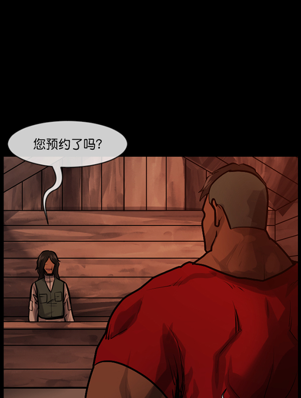 [第185话] 那不勒露营地（下）142