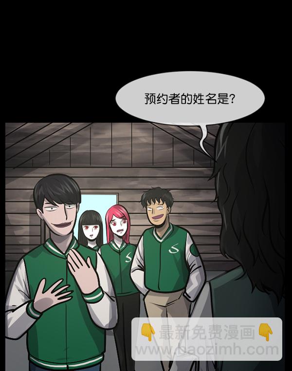 [第185话] 那不勒露营地（下）19