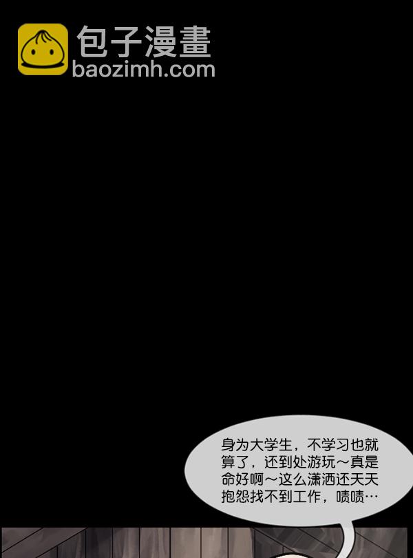 [第185话] 那不勒露营地（下）22